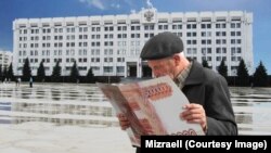 На снимке - Самара