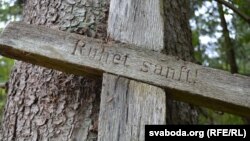 Вечны спакой: з павагай да ворага