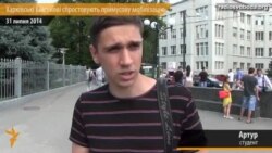 Харківські військові спростовують примусову мобілізацію Харківські військові спростовують примусову мобілізацію