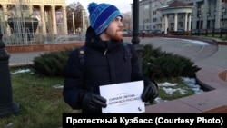 Акция в поддержку Михаила Светова в Новокузнецке