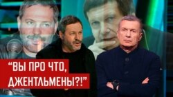 Люди из бутылки готовили к войне