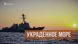 Азовский кризис. Почему Россия наращивает активность в море? (видео) Азовский кризис. Почему Россия наращивает активность в море? (видео)