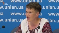 Надія Савченко. Прес-конференція: основні меседжі (відео) Надія Савченко. Прес-конференція: основні меседжі (відео)