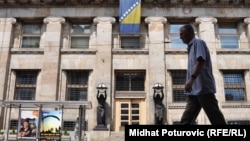 Centralna banka BiH, Sarajevo (fotoarhiv)