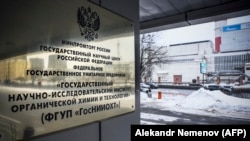 Russia's blacklisted civilian facility is the State Research Institute of Organic Chemistry and Technology in Moscow.