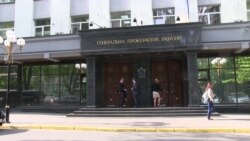 Як було затримано двох високопосадовців Генпрокуратури України, яких звинувачують у хабарництві Як було затримано двох високопосадовців Генпрокуратури України, яких звинувачують у хабарництві