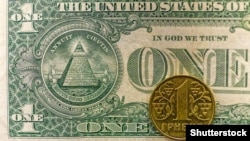 Як інформує сайт Finance.ua, станом на 10:10 за Києвом котирування складали 23 гривні 97 копійок – 24 гривні рівно