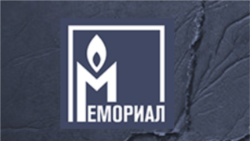 Лицом к событию. Кремль хочет убить память: закрыть "Мемориал" Лицом к событию. Кремль хочет убить память: закрыть "Мемориал"