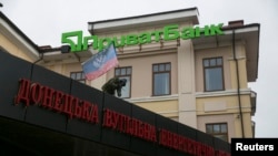 Донецк, апрель 2014