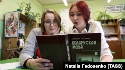 Білорусь. Під час уроку білоруської мови в одній зі шкіл у Могильовській області, 19 лютого 2020 року