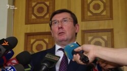 Генпрокуратура має намір уже у п’ятницю просити суд обрати для Михайла Добкіна запобіжний захід – Луценко Генпрокуратура має намір уже у п’ятницю просити суд обрати для Михайла Добкіна запобіжний захід – Луценко