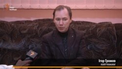 Політтехнолог Ігор Громов Політтехнолог Ігор Громов