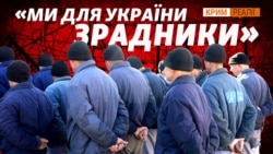 Цілі війни («СВО»), полон, та обмін: кримчани у таборі для військовополонених (відео) Цілі війни («СВО»), полон, та обмін: кримчани у таборі для військовополонених (відео)