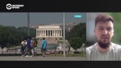 Американист Антон Пеньковский – о заморозке переговоров России и США Американист Антон Пеньковский – о заморозке переговоров России и США