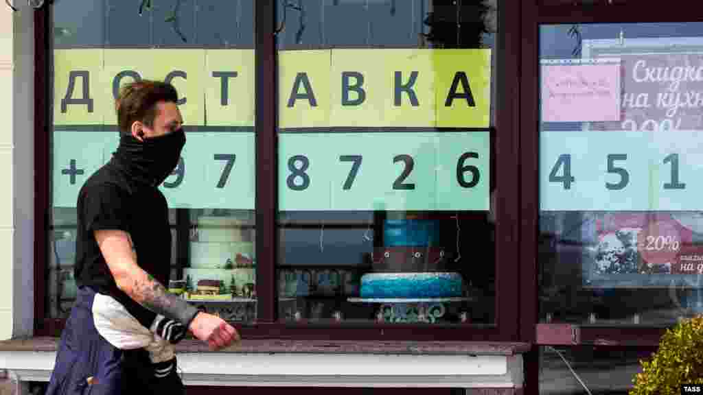 Прохожий в Ялте 