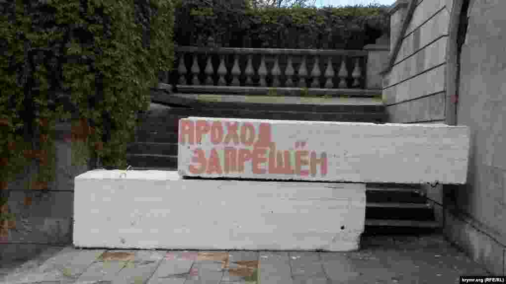 Левое крыло одного из пролетов Митридатской  лестницы  в Керчи закрыли для посетителей