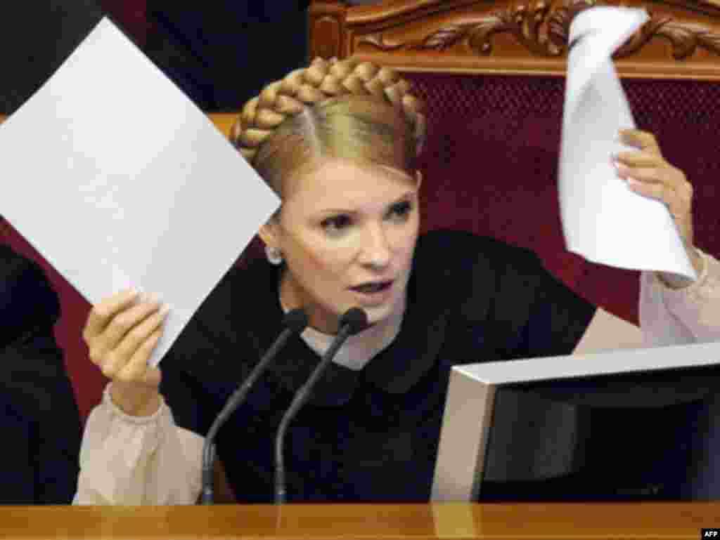 Під час обговорення в парламенті в 2008 році