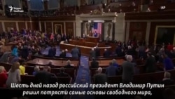 Байден: "Путин сильно просчитался" Байден: "Путин сильно просчитался"