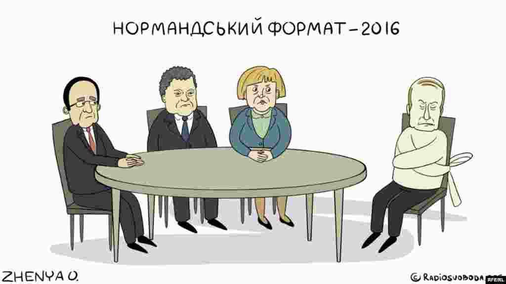 Автор: Євгенія Олійник