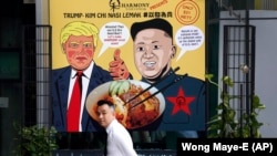 Карикатура із президентом США Дональдом Трампом (ліворуч) і лідером КНДР Кім Чен Ином у Сінгапурі, де 12 червня має відбутися їхня зустріч