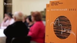 Крымская программа на ежегодном «Форуме издателей» во Львове (видео) Крымская программа на ежегодном «Форуме издателей» во Львове (видео)