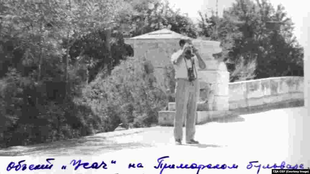 «Объект «Усач» на Приморском бульваре. Фото сделано во время слежки за Жульеном Галеотти