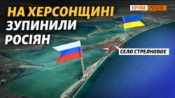 Як росіяни будували укріплення на Херсонщині? Як росіяни будували укріплення на Херсонщині?