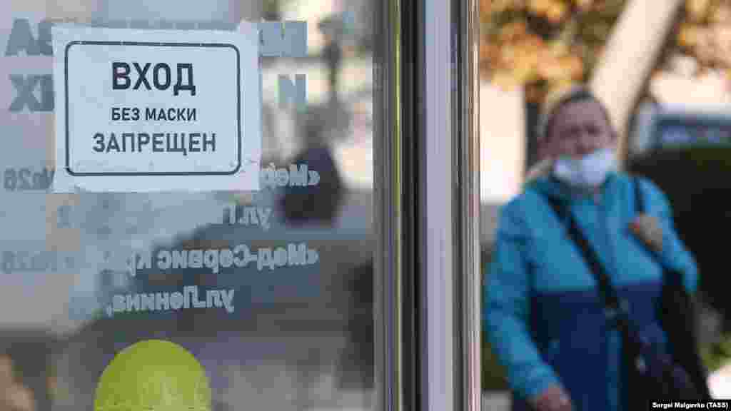 Объявление «Вход без маски запрещен» 