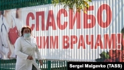 Три десятки кримських медиків вирушили рятувати поранених і хворих на території, підконтрольні угрупованню «ДНР»