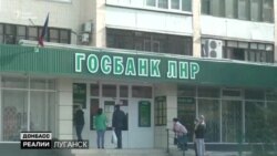 Як змінився Луганськ за 6 років війни України та Росії? Як змінився Луганськ за 6 років війни України та Росії?