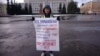 В городе прошли одиночные пикеты