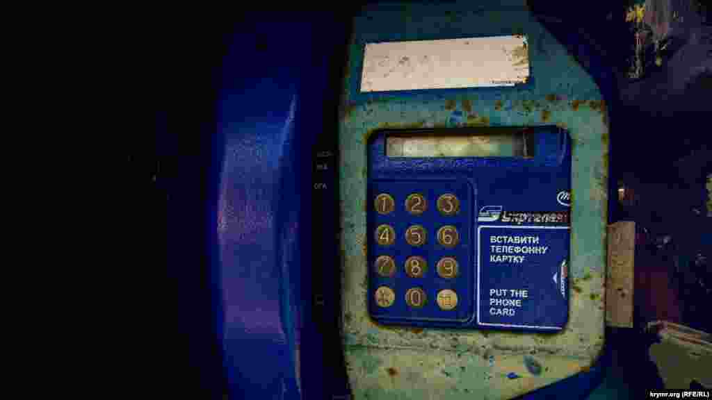 Таксофон компании «Укртелеком» с инструкцией на украинском языке. После аннексии Крыма она больше не работает