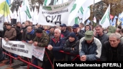 Митинг оппозиции возле Верховной Рады в Киеве 17 октября 2017 года