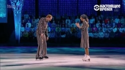 Жена пресс-секретаря президента России выступила на льду в костюме узника концлагеря (видео) Жена пресс-секретаря президента России выступила на льду в костюме узника концлагеря (видео)