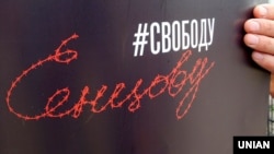 Постер в поддержку Олега Сенцова на акции в Киеве. 13 июня 2018 года