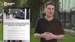 Российские наемники, ЦРУ и Украина. Что говорится в расследовании CNN Российские наемники, ЦРУ и Украина. Что говорится в расследовании CNN