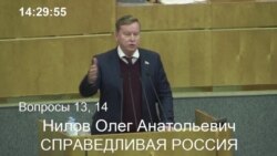 Будет ли закон о фейковых новостях работать и в отношении федеральных каналов? Будет ли закон о фейковых новостях работать и в отношении федеральных каналов?
