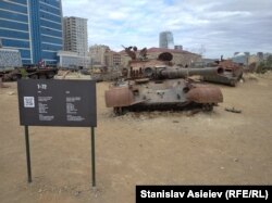 Спалений вірменський танк