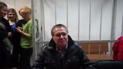 Алексей Улюкаев дал показания в Замоскворецком суде Алексей Улюкаев дал показания в Замоскворецком суде