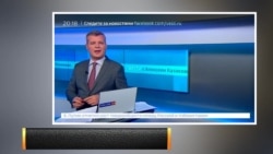 Фрагмент эфира "Россия-24" от 11.10.2017 Фрагмент эфира "Россия-24" от 11.10.2017