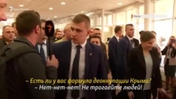«Украина одна не справится»: Зеленский о деоккупации Крыма (видео) «Украина одна не справится»: Зеленский о деоккупации Крыма (видео)