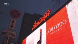 Встречаем Свободу Встречаем Свободу