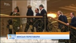 Зустріч у Мінську – продовження політичного театру. Захід, Росія і Україна виконують свої ролі – Огризко