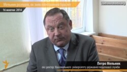 Ректор-утікач Мельник розповів, як позбувся електронного браслета Ректор-утікач Мельник розповів, як позбувся електронного браслета