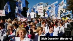 Мітинг медиків у Києві. 19 вересня 2017 року