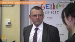Перші результати реформ в Україні мають бути вже в 2015-му – місія ЄС Перші результати реформ в Україні мають бути вже в 2015-му – місія ЄС