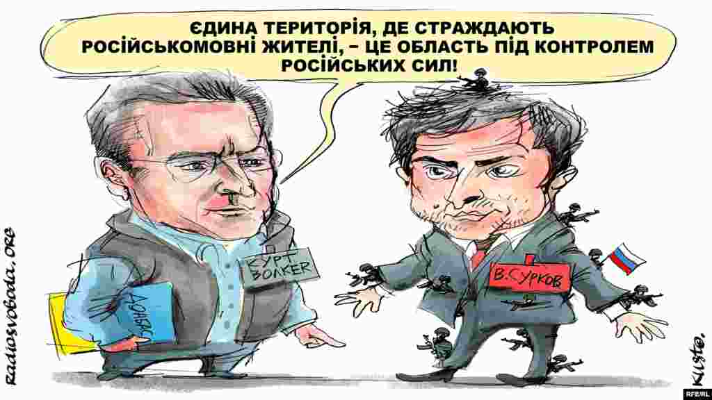 Автор: Олексій Кустовський. Цей же малюнок із цитатою в оригіналі – АНГЛІЙСЬКОЮ