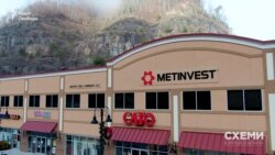 Вугілля на шахті «Affinity Mine» видобуває «Pocahontas Coal Company LLC» – одна з 5 дочірніх компаній «United coal company», яка з 2009 року є частиною «Метінвесту»