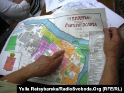 Дніпропетровськ мав назву Катеринослав у 1776–1798 та 1802 –1926 роках