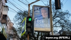 Афиша концерта Сосо Павлиашвили, Симферополь, Крым